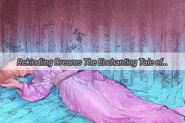 Rekindling Dreams The Enchanting Tale of Returning to a Former Workplace in a Dream